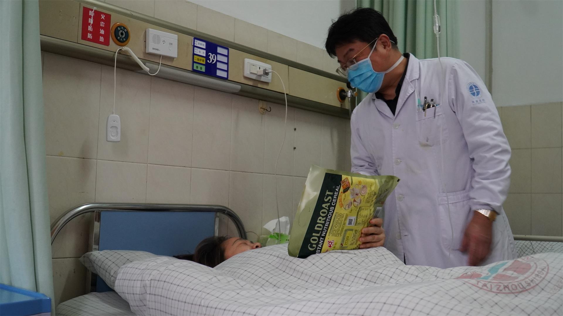 来自台州市博爱医院的慰问｜平平安安、健健康康过大年