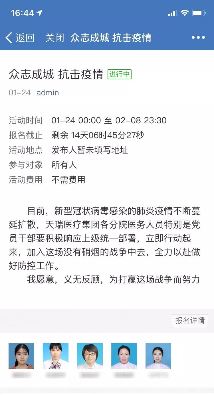 哪里有需要，我们就在哪里|台州市博爱医院