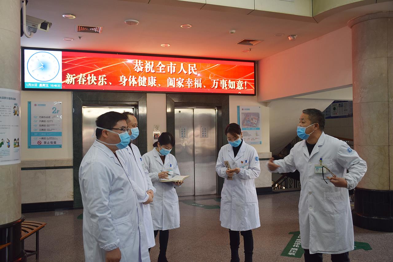 守好岗、把好关，确保医院新冠肺炎疫情防控工作无死角