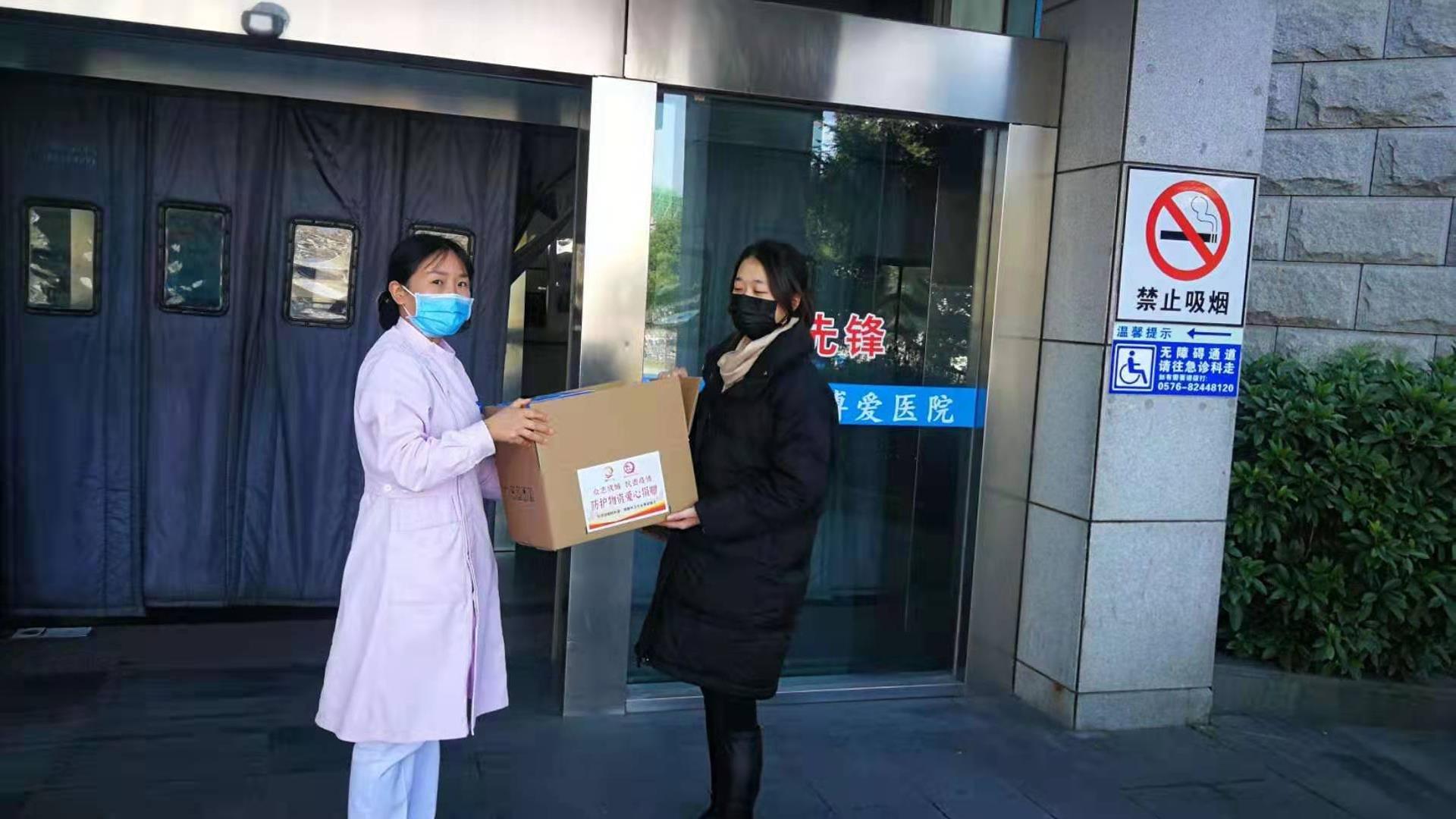 感谢大家的支援与关爱，让我们齐心协力，打赢这场防控战！|台州市博爱医院