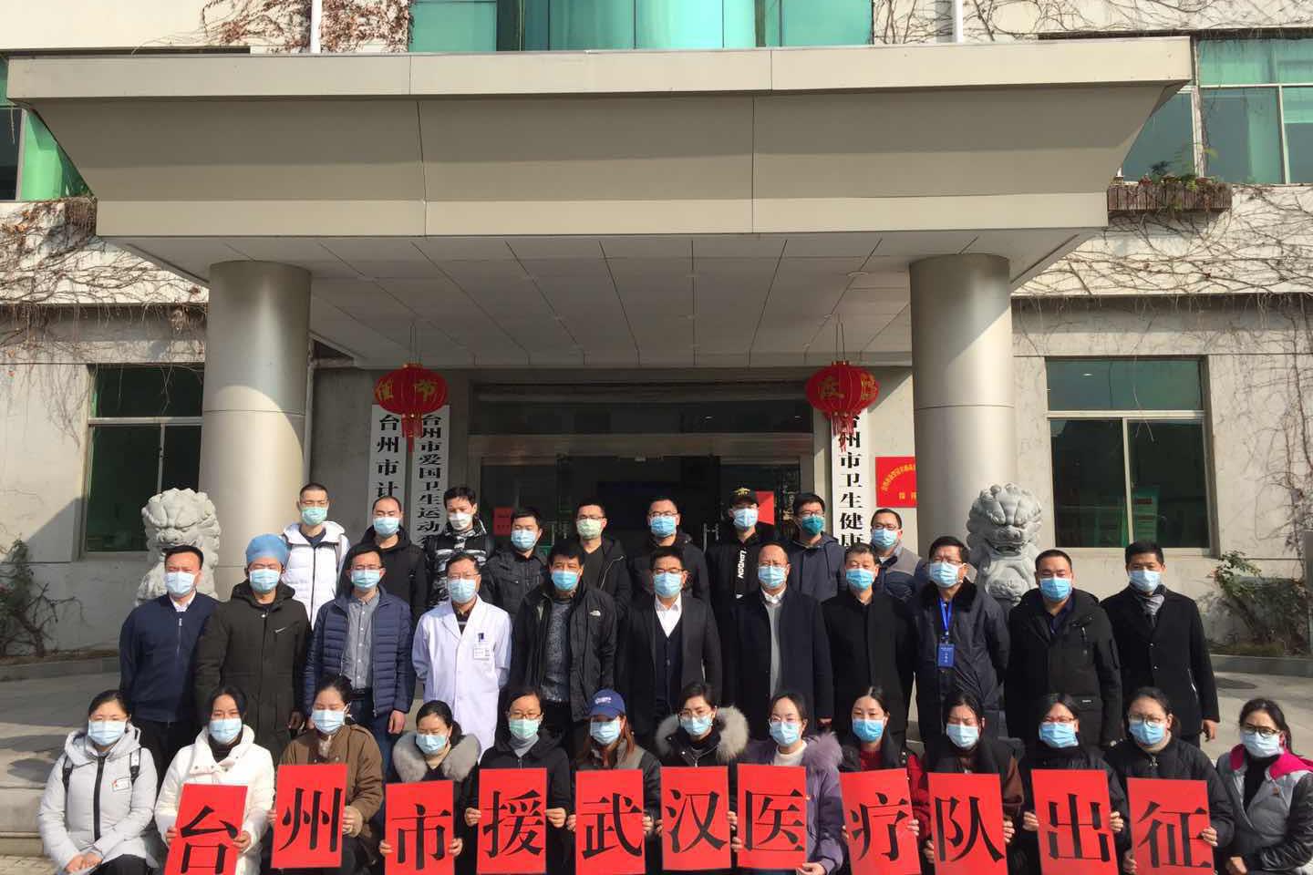 白衣逆行｜台州市博爱医院姚敏同志出征湖北！|台州市博爱医院