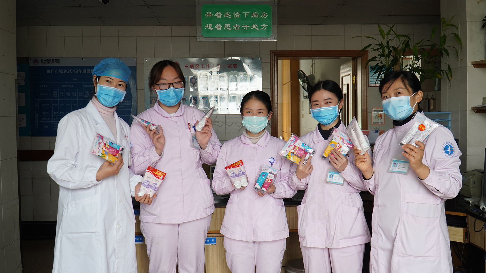 疫情无情、巾帼有情，博爱医院妇委会送节日祝福