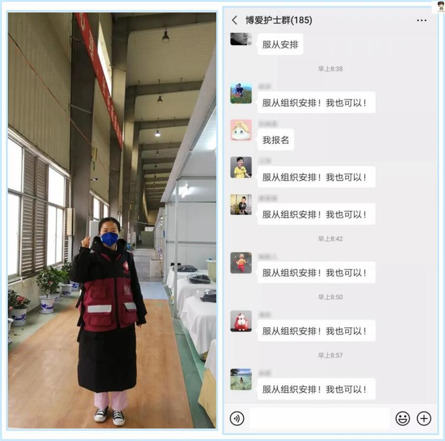 他们是雷锋精神的传承者！|台州市博爱医院|浙江天瑞医疗集团