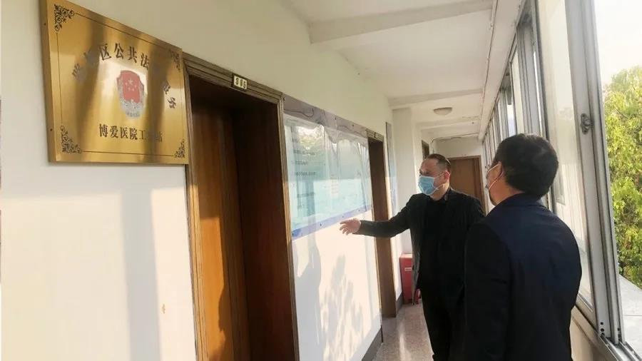 台州市司法局副局长夏先顺一行莅临台州市博爱医院司法鉴定所检查指导工作