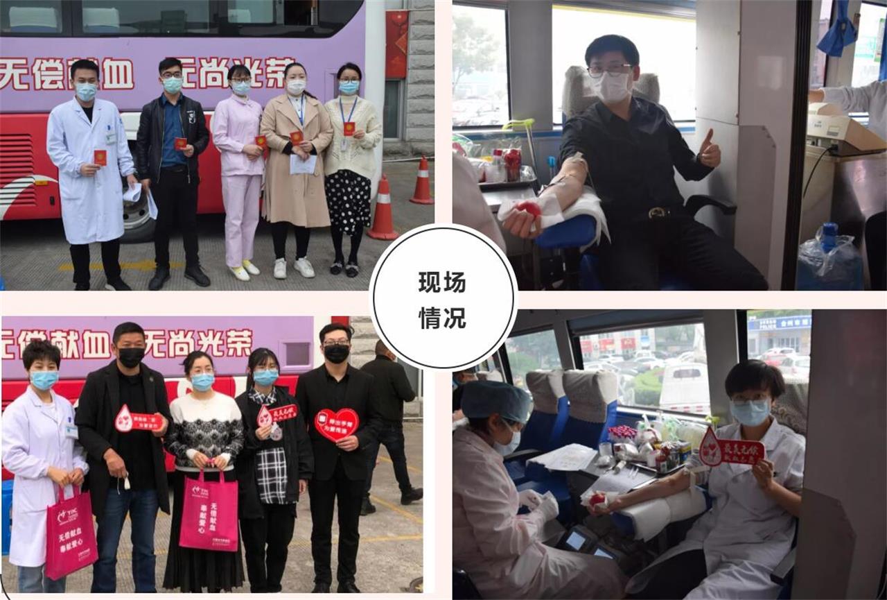 铸造爱心工程｜台州市博爱医院开展无偿献血活动