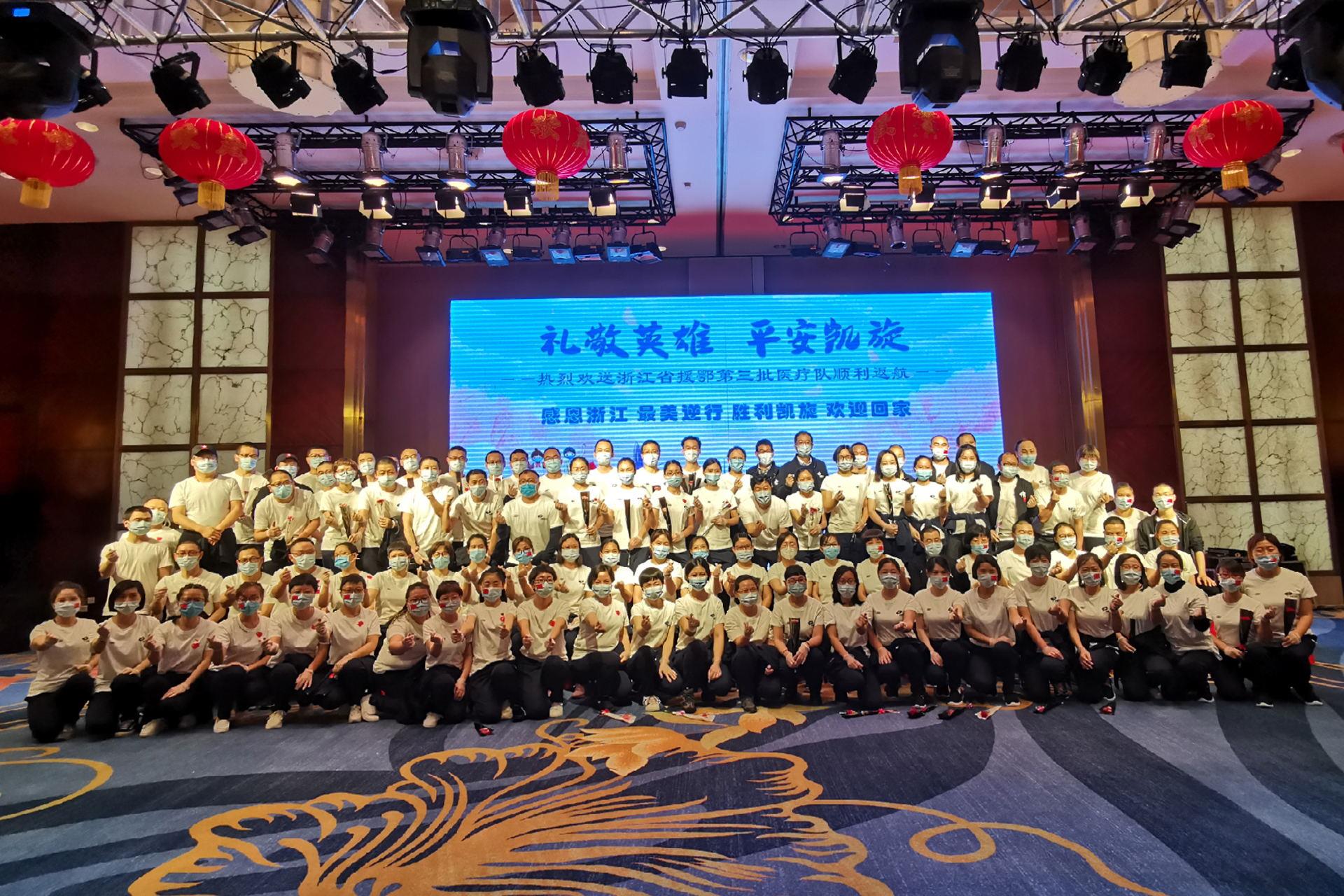 去时无畏，归来无恙，你们是人间的四月天！|台州市博爱医院