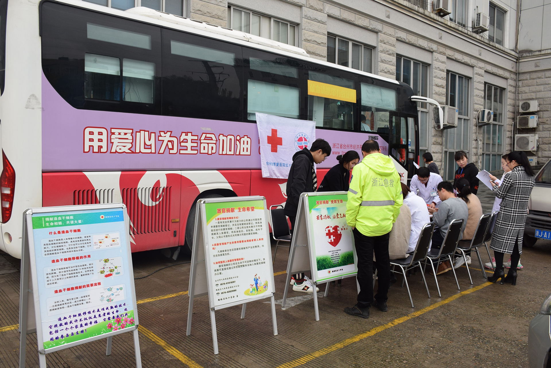 区卫健系统2020党建工作会议召开，博爱党委这些支部和个人受表彰！