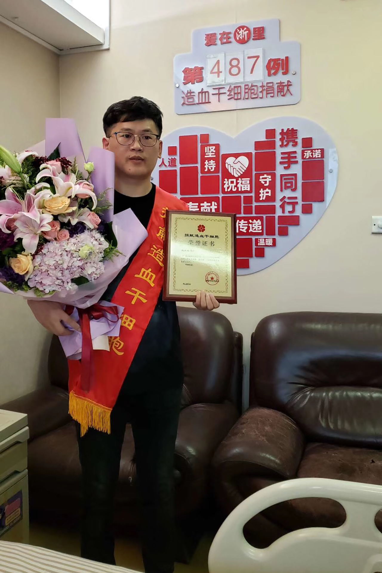 区卫健系统2020党建工作会议召开，博爱党委这些支部和个人受表彰！