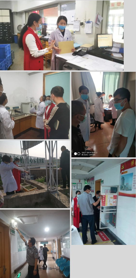 台州市博爱医院开展安全隐患大排查