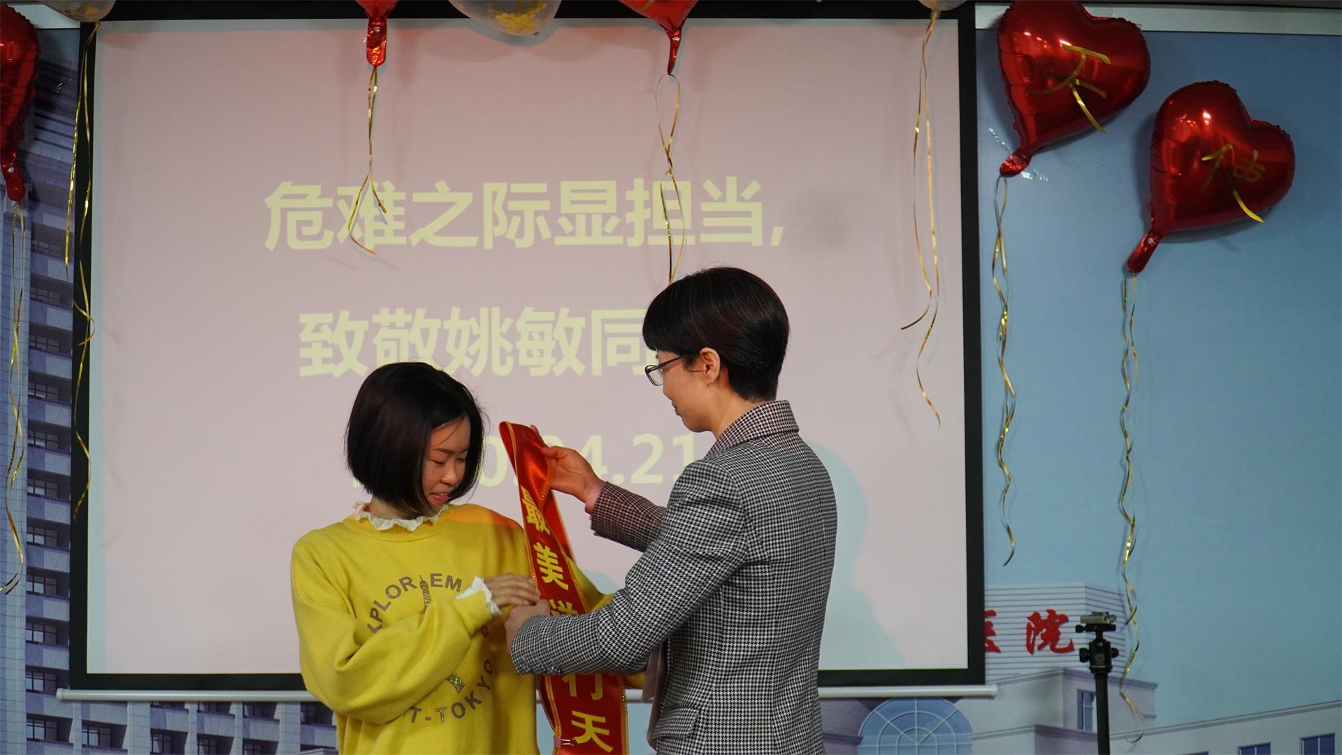 嗨，姚敏，好久不见！|台州市博爱医院