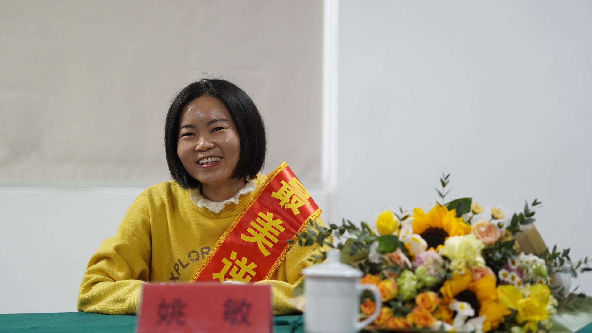 嗨，姚敏，好久不见！|台州市博爱医院