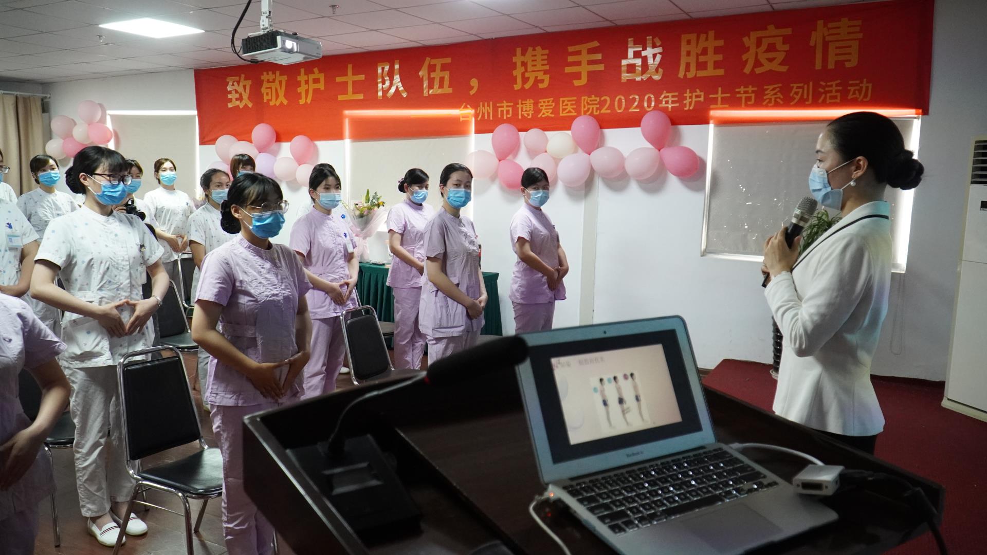 护士节系列活动｜因为有你，温暖了四季，护士节快乐！|台州市博爱医院