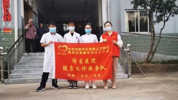 生命不息 公益不止｜力量再微小，也要努力放光芒|台州市博爱医院