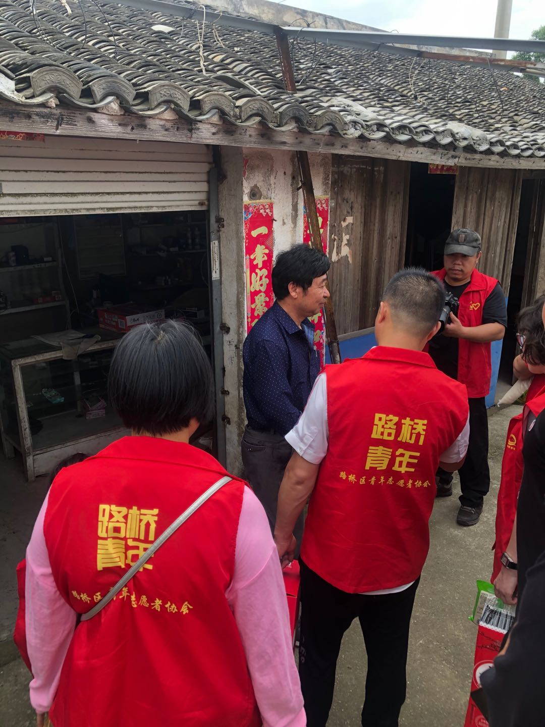 助残脱贫 决胜小康丨情系弱势、给力助残|台州市博爱医院