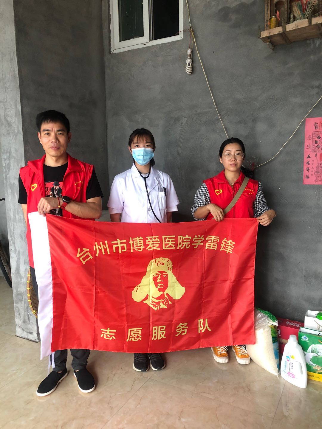 助残脱贫 决胜小康丨情系弱势、给力助残|台州市博爱医院