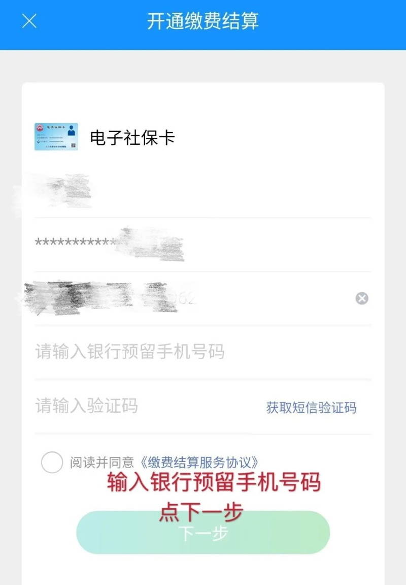 “浙里办”APP上申领“健康医保卡”，看病全程只需手机“扫一扫”，方便！