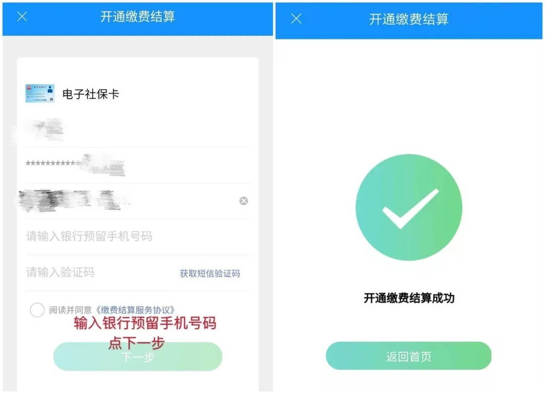 “浙里办”APP上申领“健康医保卡”，看病全程只需手机“扫一扫”，方便！