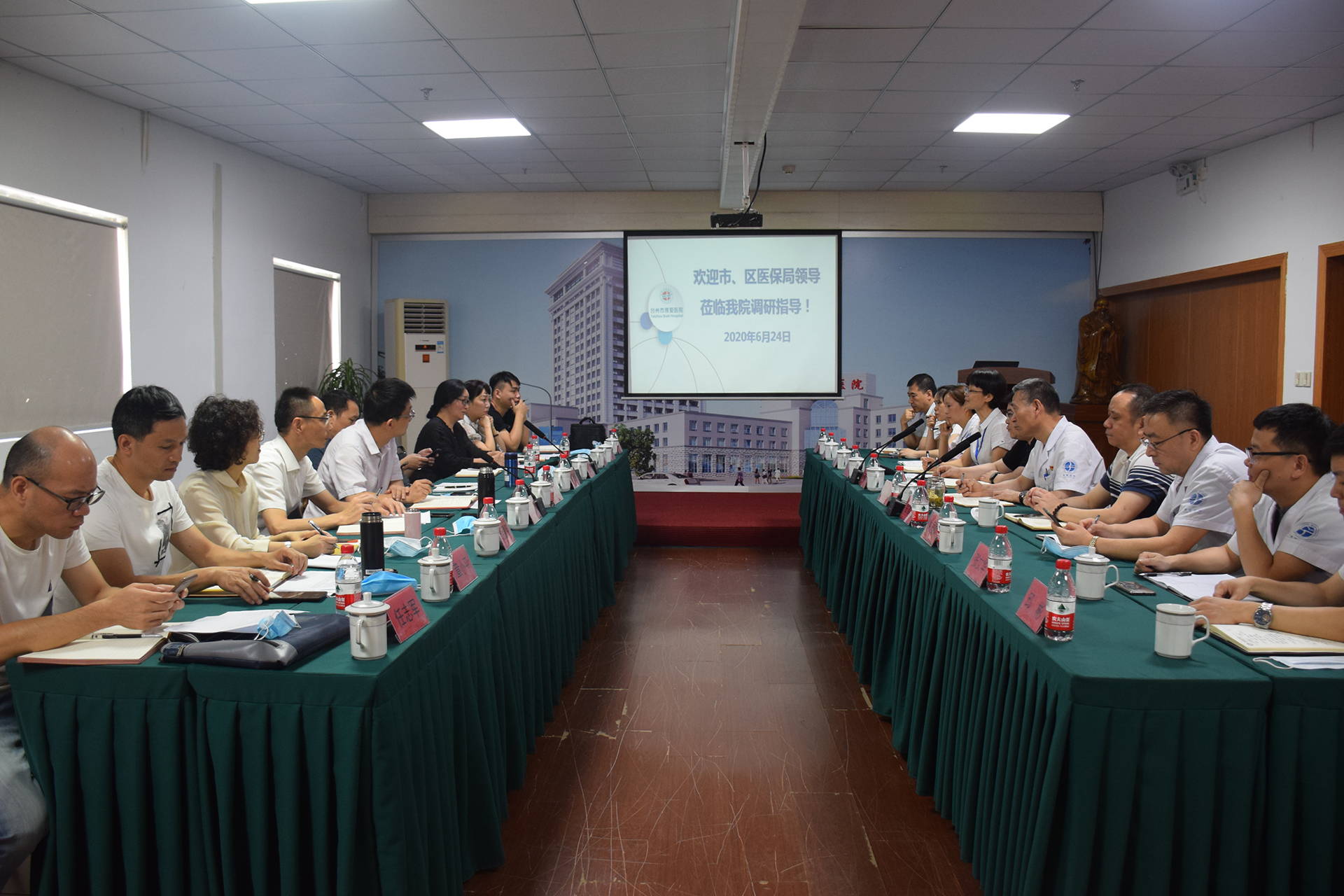 台州市医疗保障局党组书记、局长蔡文富一行莅临台州市博爱医院调研医保改革工作