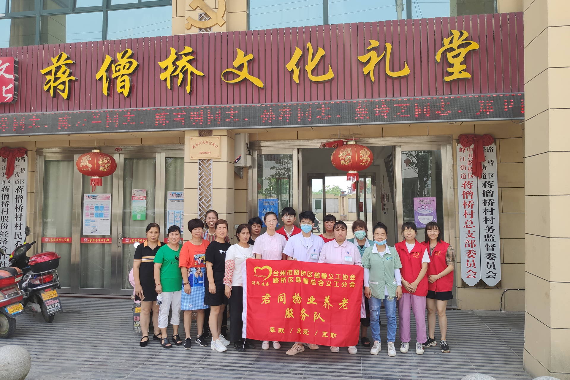 情系端午节 “博爱行动、与君同在” ，义工、义诊进村入户服务老人