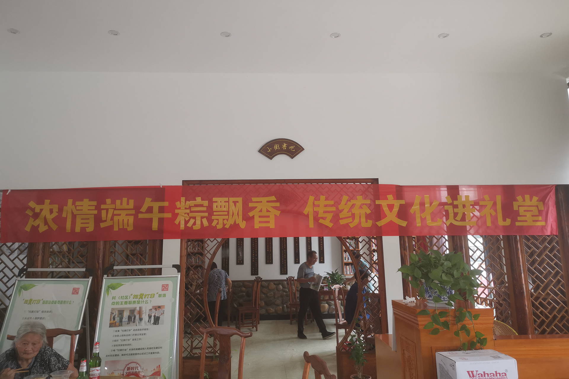 情系端午节 “博爱行动、与君同在” ，义工、义诊进村入户服务老人