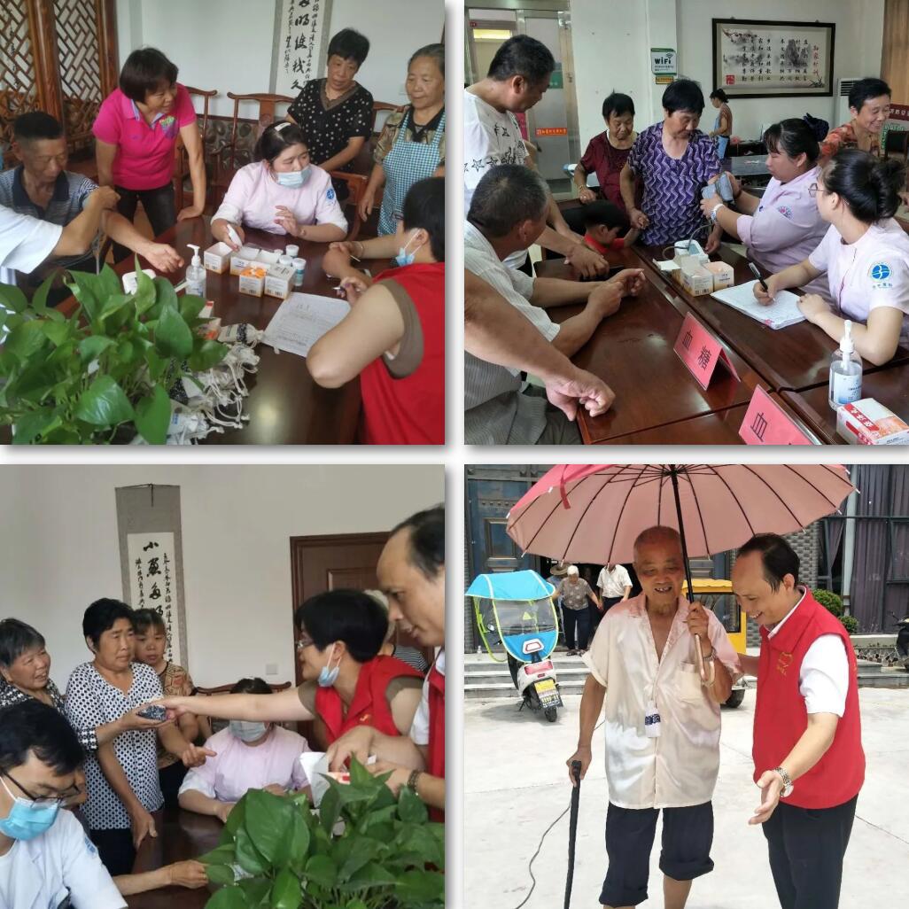 情系端午节 “博爱行动、与君同在” ，义工、义诊进村入户服务老人