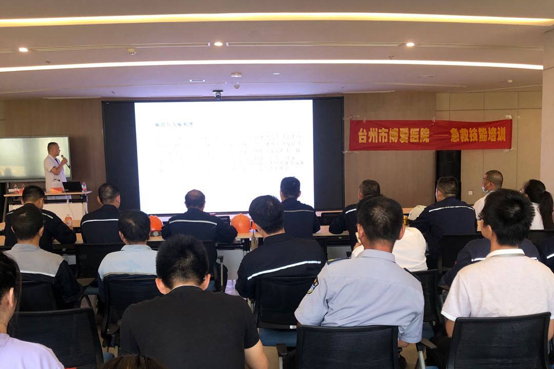 健康知识讲座进巨科，关爱职工健康生活