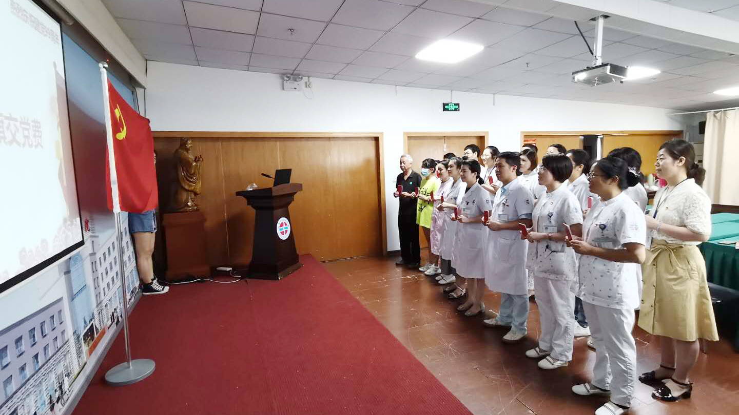 红七月丨缴纳党费示信念，重温誓词守初心