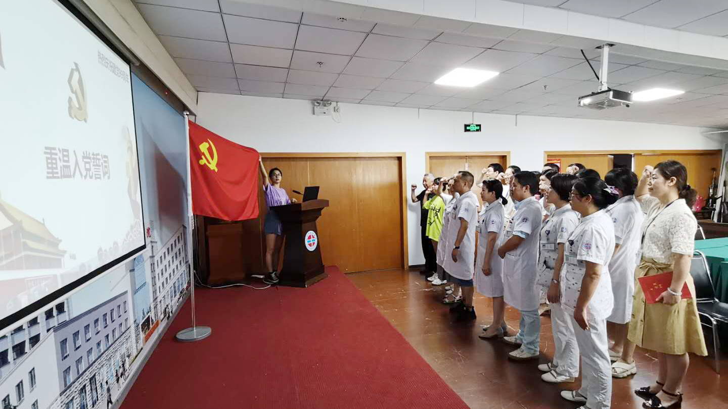 红七月丨缴纳党费示信念，重温誓词守初心