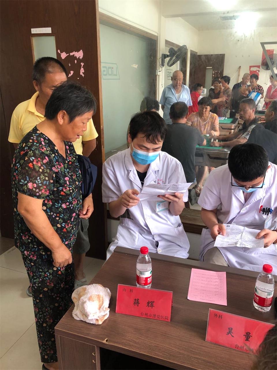 红七月丨关注世界人口日，健康义诊在身边