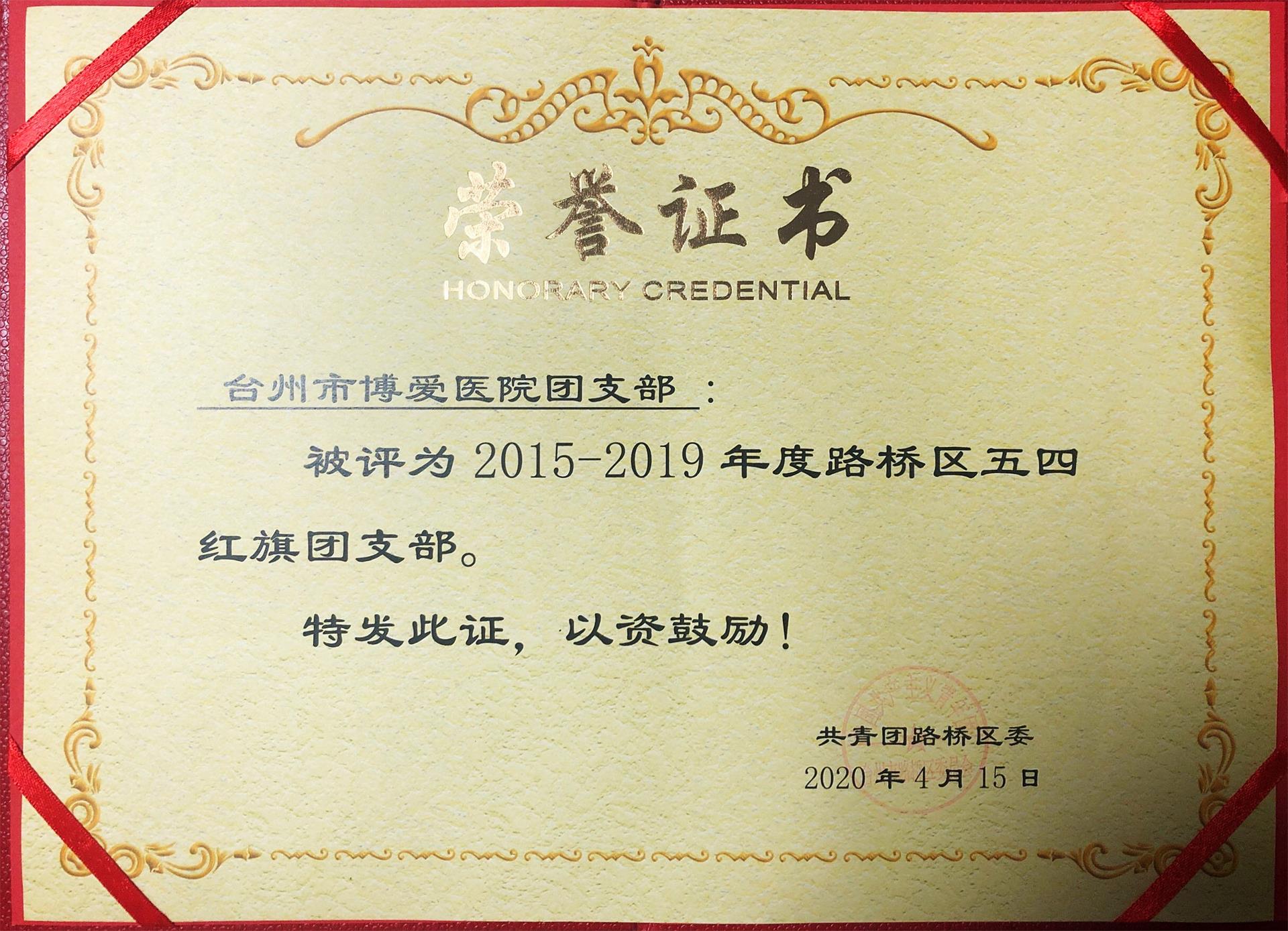 叮~您有一份荣誉速递！