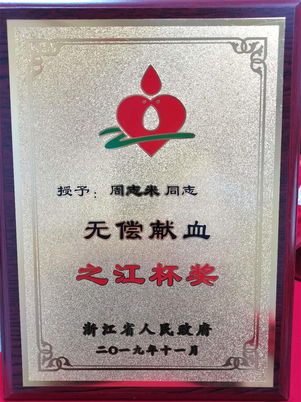 叮~您有一份荣誉速递！