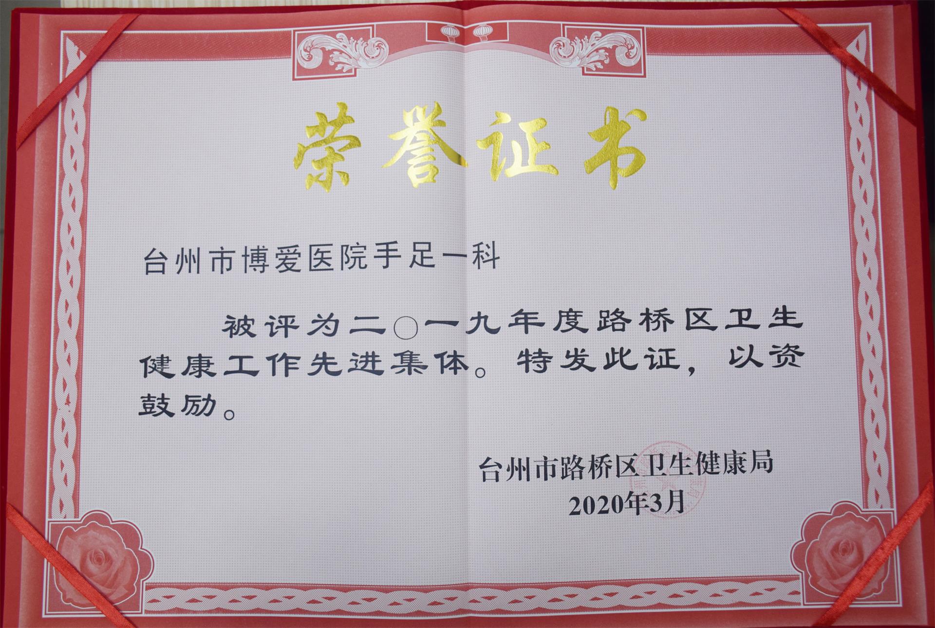 叮~您有一份荣誉速递！