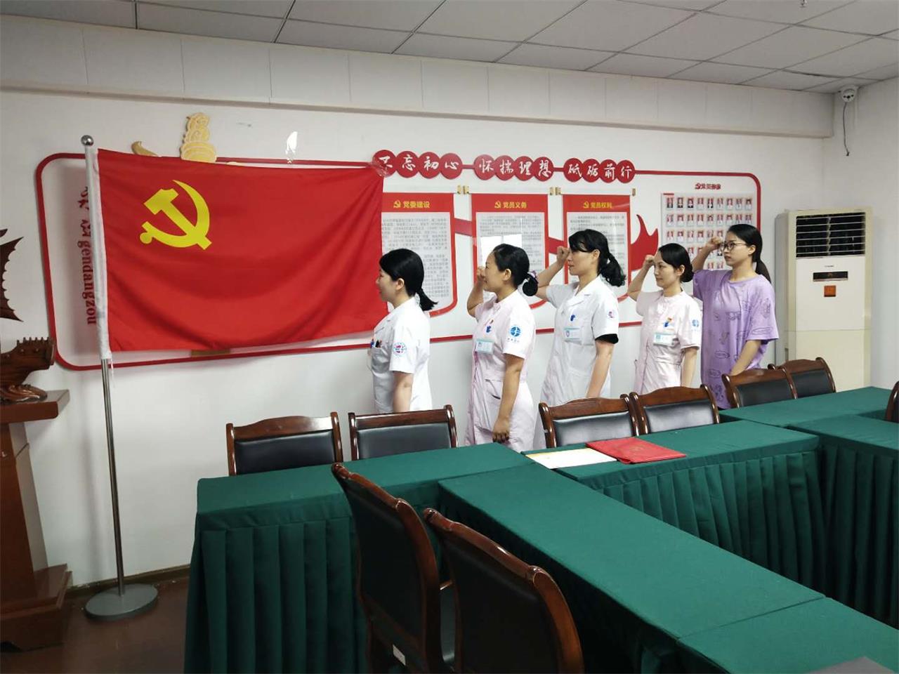 “红色七月•党旗飘扬”——台州市博爱医院党委各支部开展七月主题党日活动