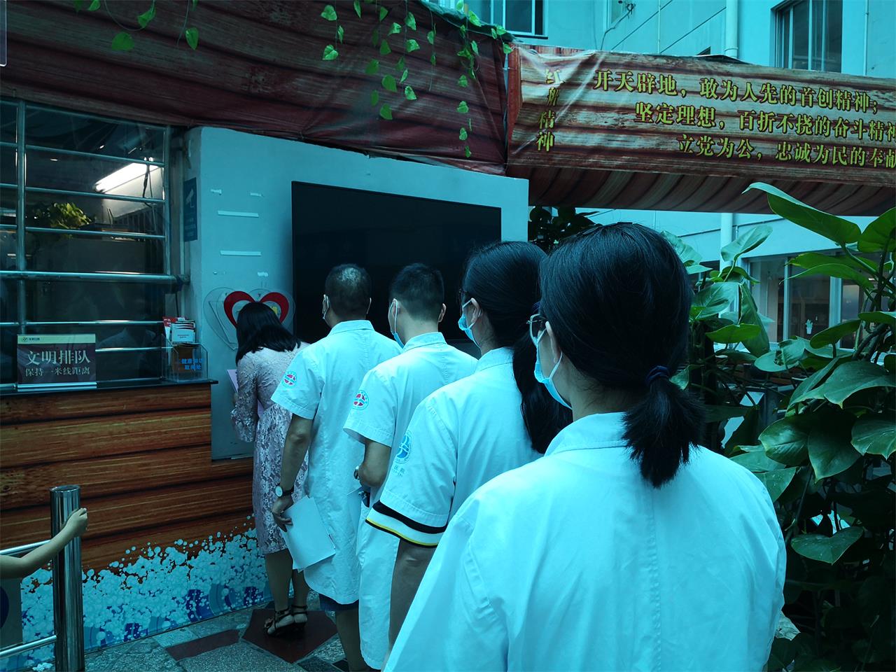 “红色七月•党旗飘扬”——台州市博爱医院党委各支部开展七月主题党日活动