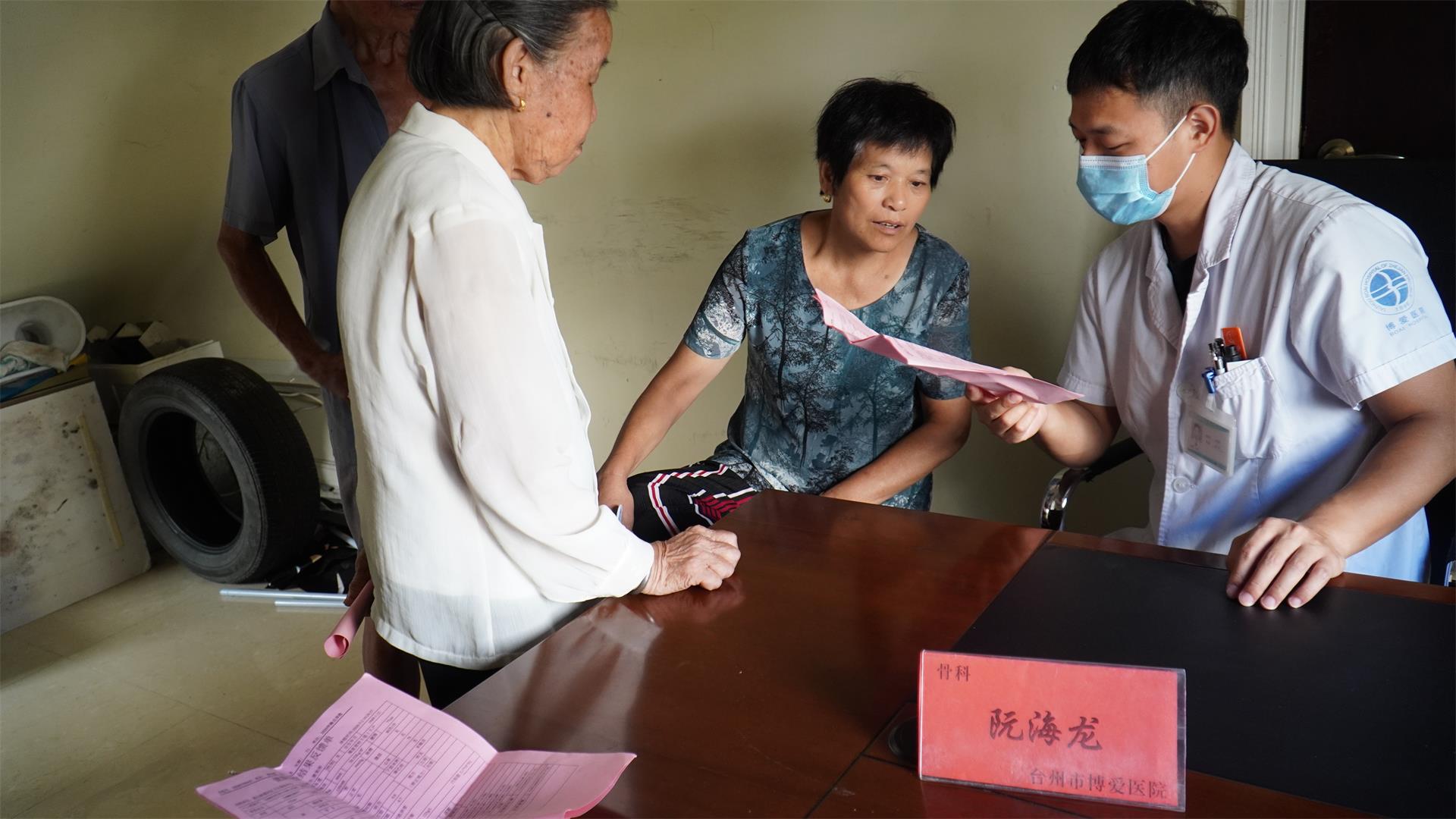 “炎”值担当，火辣辣的热情“燃爆”墙里贺村|台州市博爱医院