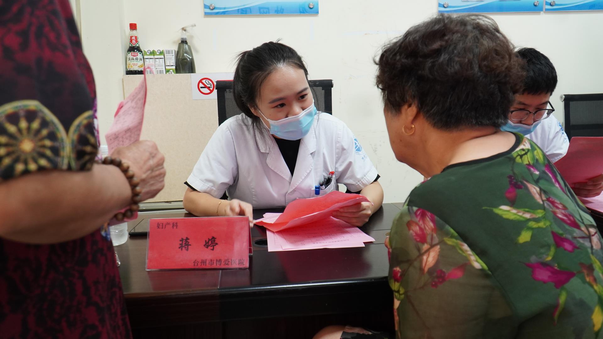 “炎”值担当，火辣辣的热情“燃爆”墙里贺村|台州市博爱医院