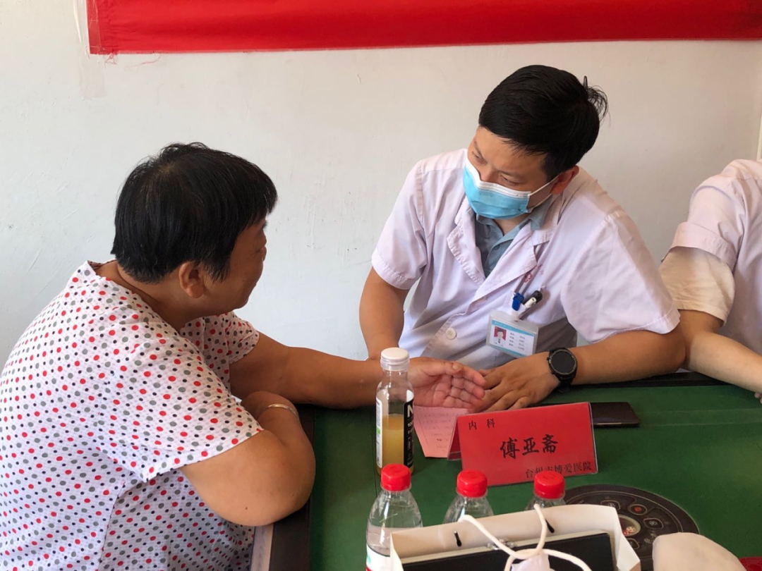 “医”心为民丨义诊进村居，温暖入人心|台州市博爱医院
