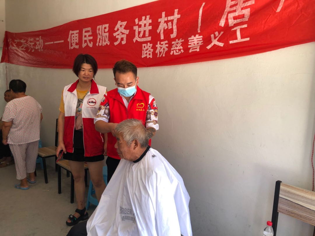 “医”心为民丨义诊进村居，温暖入人心|台州市博爱医院