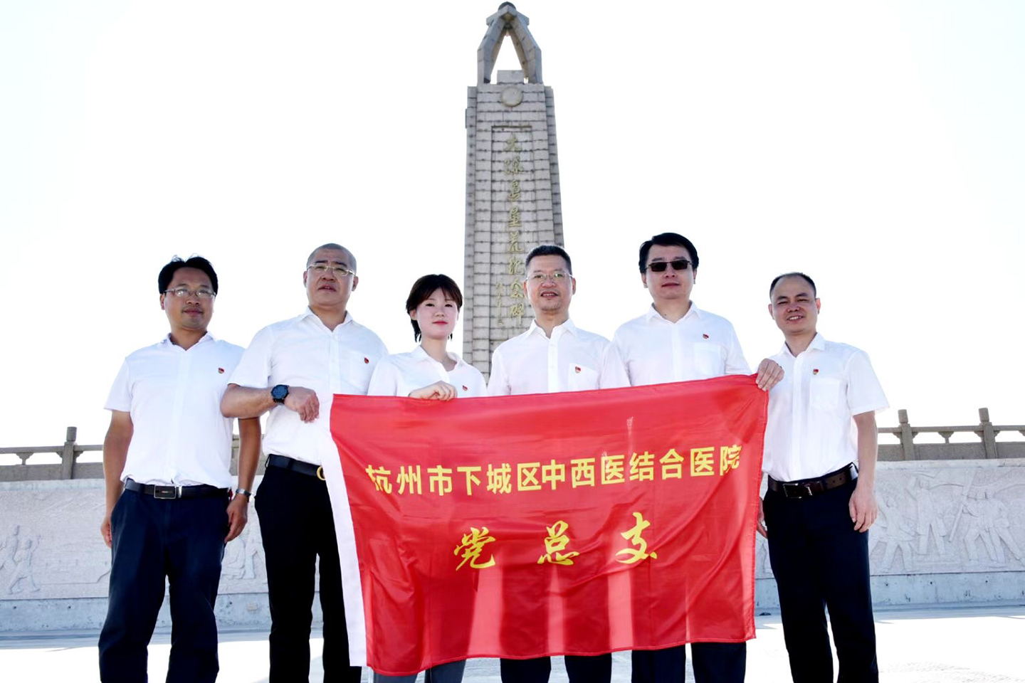 情系大陈岛丨院庆践初心、联合当先锋|台州市博爱医院