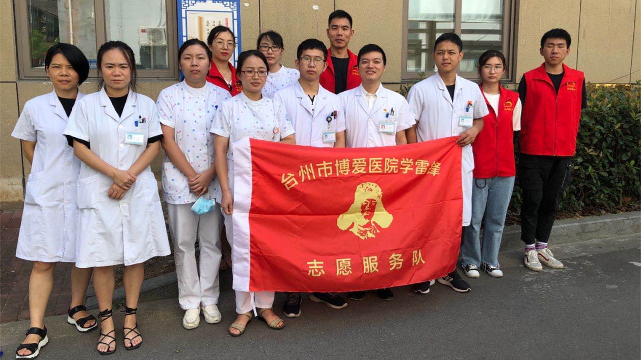 回首八月耕耘，坚定初心使命|台州市博爱医院