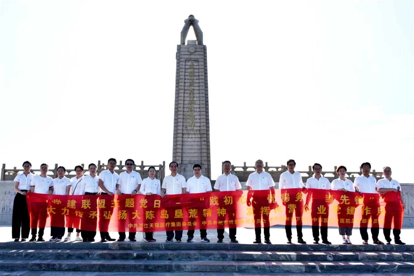 回首八月耕耘，坚定初心使命|台州市博爱医院