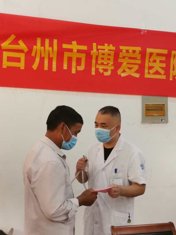 “医”心为民丨关爱老年人身心健康，开展老年健康教育讲座|台州市博爱医院