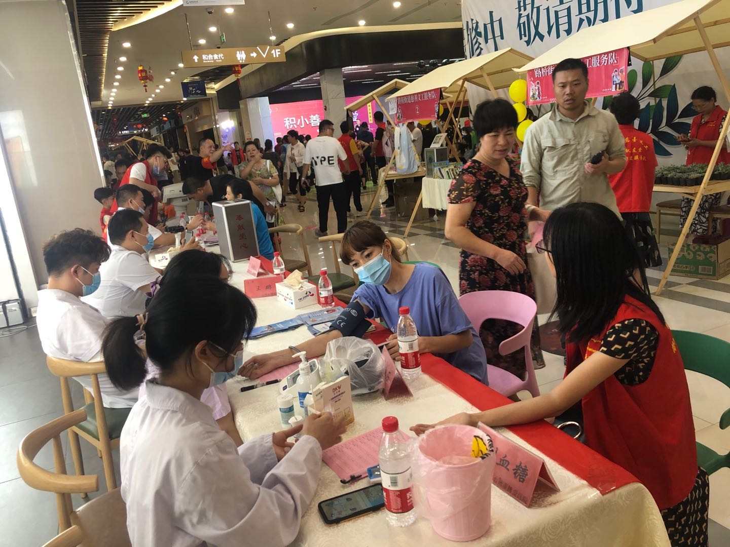 “积小善，成大爱”慈善活动与爱同行