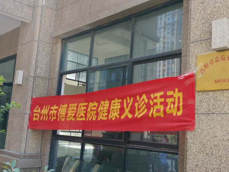 跟着我左手右手一起搓搓搓，七步洗手法慢动作重播|中华慈善日