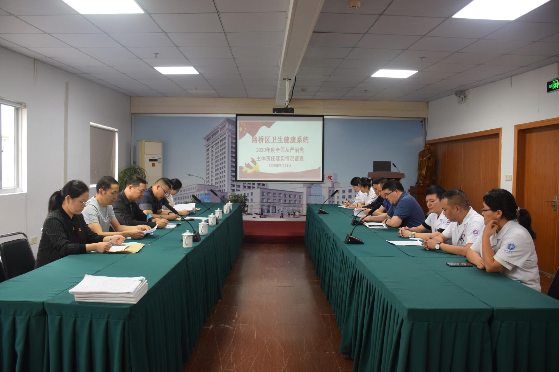 从严治党一直在路上丨区卫健局督察组来台州市博爱医院督查2020年从严治党主体责任落实情况