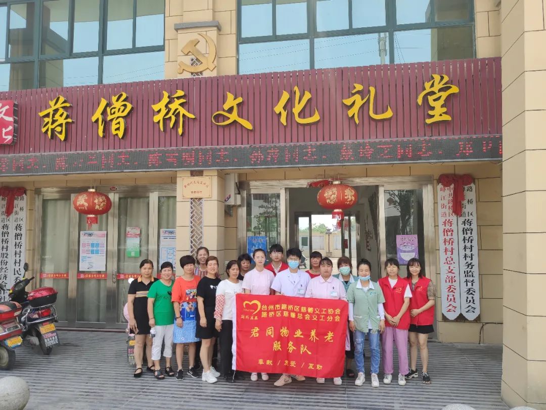 台州市博爱医院敬老爱老助老，入选国家级拟表彰名单！