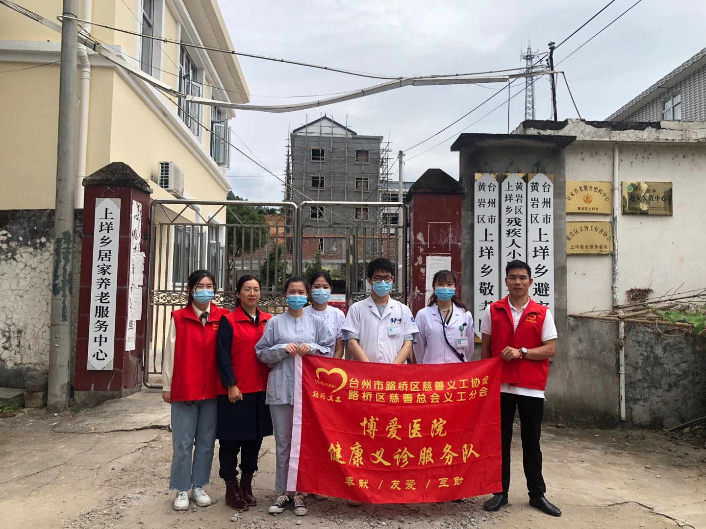 敬老爱老送健康，义诊活动暖人心|台州市博爱医院