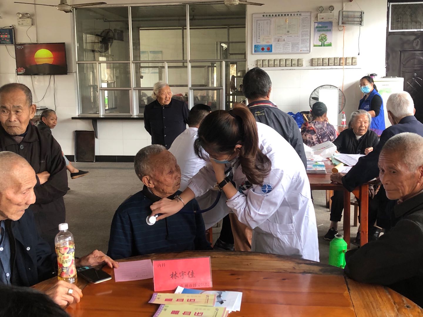 敬老爱老送健康，义诊活动暖人心|台州市博爱医院