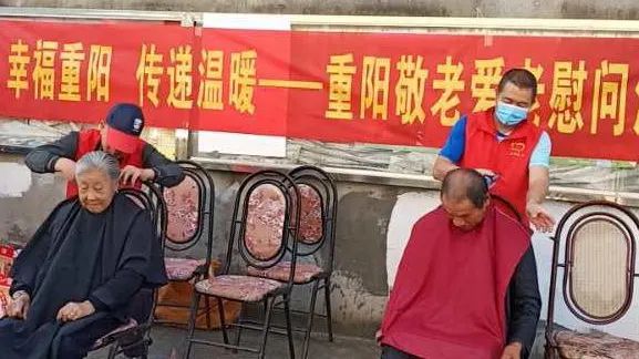 幸福重阳 传递温暖丨博爱、君同志愿者开展敬老助老系列活动