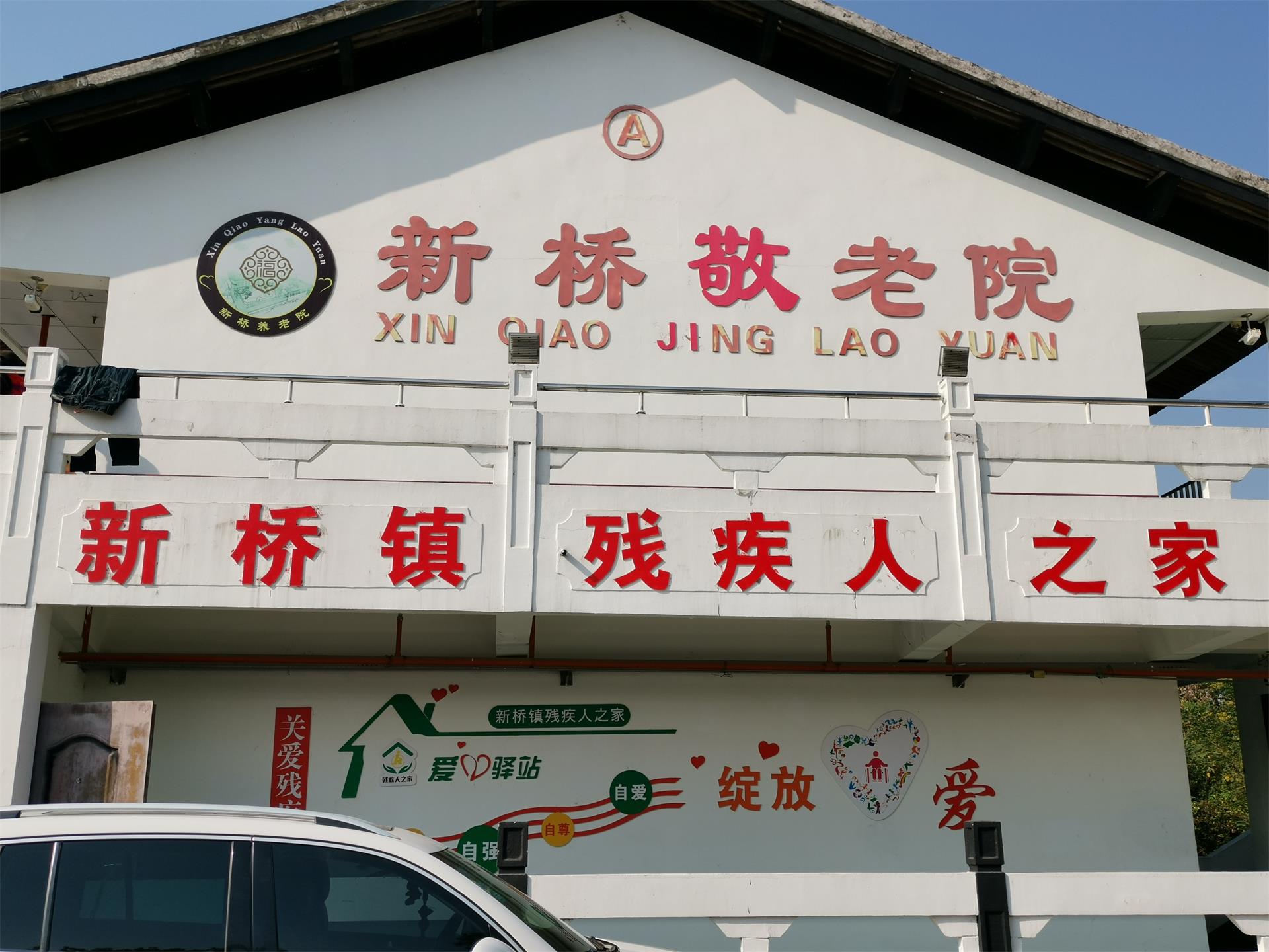 立冬不再冷，义诊送温情|台州市博爱医院公益义诊